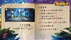 冒险游戏哪个好 最新冒险游戏精选