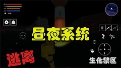 射击游戏有哪些 最热射击游戏排行榜前十