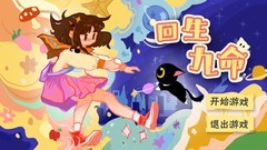 冒险游戏有哪些 最热冒险游戏盘点