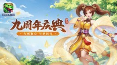 回合制游戏哪个好玩 十大经典回合制游戏推荐