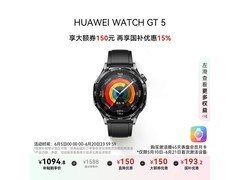 华为WATCH GT5智能手表限时特惠