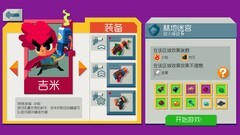 收集游戏大全 好玩的收集游戏盘点