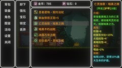 独立游戏游戏哪个好 人气高的独立游戏游戏排行榜