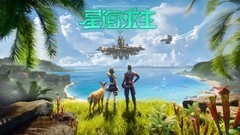 沙盒游戏哪个好玩 下载量高的沙盒游戏推荐