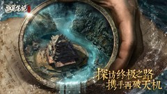 冒险游戏有哪些好玩 十大经典冒险游戏排行榜前十