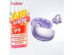 努比亚蓝耳夹式耳机限时特惠45.7元