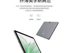 酷比魔方推出549元入门平板AuPad