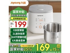 九阳迷你电饭煲，0涂层内胆，199元带回家