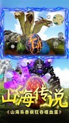 角色扮演游戏哪个好玩 下载量高的角色扮演游戏排行榜前十