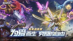 角色扮演游戏下载 十大耐玩角色扮演游戏排行榜