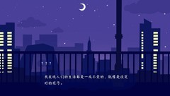 聚光灯GameJam游戏哪个最好玩 十大必玩聚光灯GameJam游戏精选