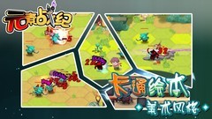 卡通游戏有哪些好玩 十大必玩卡通游戏排行榜前十