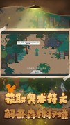 收集游戏下载 十大必玩收集游戏排行榜前十