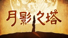 解谜游戏哪些值得玩 最新解谜游戏排行