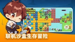 沙盒游戏哪个好玩 下载量高的沙盒游戏推荐