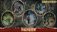 剧情游戏哪些人气高 十大必玩剧情游戏排行