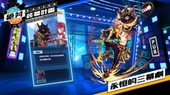 点击游戏哪些人气高 好玩的点击游戏盘点