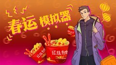 搞笑游戏哪个最好玩 下载量高的搞笑游戏排行榜前十