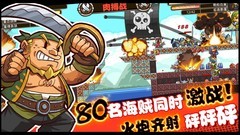 多人联机游戏有哪些好玩 热门多人联机游戏推荐