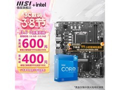 intel i5-12490F搭配MSI主板强劲性能仅999元