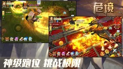 动作游戏哪些值得玩 下载量高的动作游戏盘点