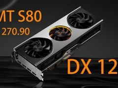 摩尔线程DX12驱动正式发布，特别优化助力《黑神话：悟空》流畅体验