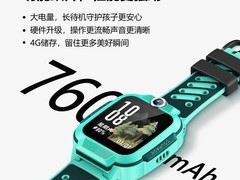 小天才电话手表Q3天猫优惠价442元