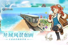 角色扮演游戏哪些值得玩 十大必玩角色扮演游戏排行榜前十