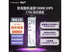 【手慢无】2TB M.2接口固态硬盘只要700多，真值！