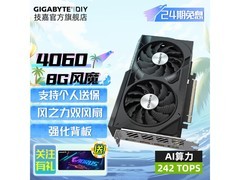 技嘉 RTX4060 Ti显卡 魔鹰/雪鹰 2K光追AI 4060 WF2 技术参数
