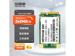 国产固态太便宜了！1TB容量只要84元