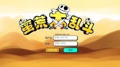 点击游戏哪些好玩 下载量高的点击游戏盘点