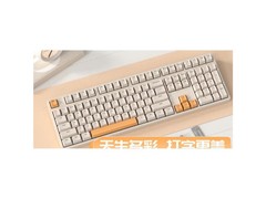 ikbc Z108咖色静音机械键盘