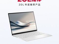 ZOL推荐2024：华硕灵耀14 Air轻薄典范获奖