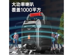 山水D28音响京东优惠，到手价170元