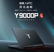 618性价比笔记本必看！联想拯救者好价不容错过