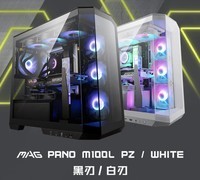 海景房好价来袭，微星黑刃/白刃任你选！