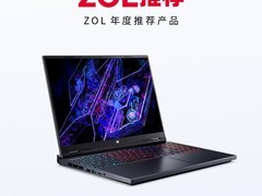 ZOL推荐2024：掠夺者·擎Neo性价比优异获奖