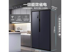 容声609L对开冰箱1592元