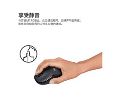 罗技M240蓝牙无线鼠标到手价89元 稀缺库存抢购中