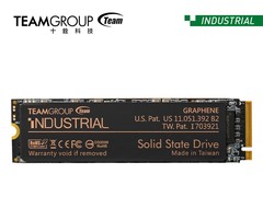 十铨将发布“一键销毁”SSD等多款工业存储新品