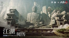 高画质游戏推荐哪个 十大经典高画质游戏盘点