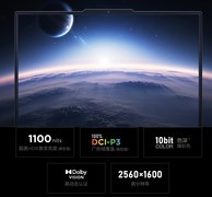 国补再优惠2000元！这个618什么游戏本值得买？