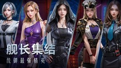 军事游戏有哪些好玩 好玩的军事游戏推荐