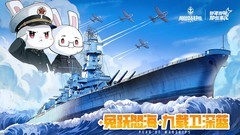 军事游戏有哪些好玩 好玩的军事游戏推荐