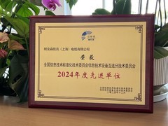 2025新年开门红，Aginode安捷诺接连荣获两项大奖