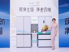 容声方糖515冰箱上市即火爆背后的“热度密码”