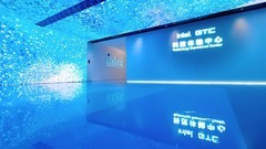 开放生态聚焦中国市场需求 英特尔GTC科技体验中心正式开幕