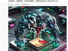 一加Ace 5性能开挂：把骁龙8 Gen3魔改成骁龙8 Gen3.5