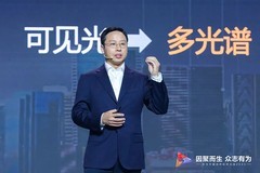 华为行业感知新品发布会2023成功举办，多款重磅新品发布